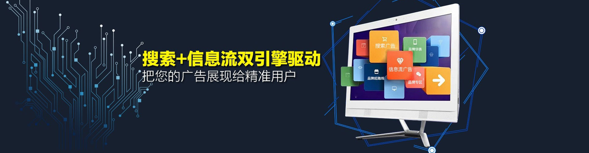 盖州如何百度推广