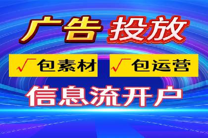 百度推广开户常见问题及解决方案