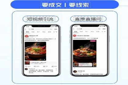 百度平台推广助力教育行业崛起
