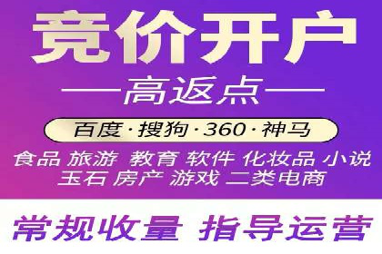 百度推广助力品牌快速崛起的秘诀