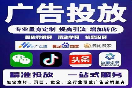 详解百度推广开户：成功案例带你入门
